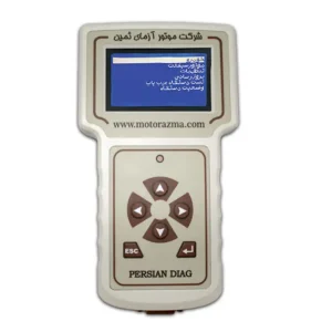 دیاگ موتور آزمای ثمین مدل MAS