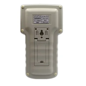 دیاگ موتور آزمای ثمین مدل MAS