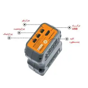 دیاگ مهاد صنعت UDIAG