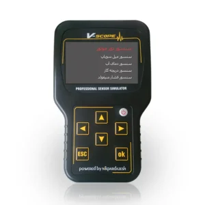 شبیه ساز سنسور وی اسکوپ