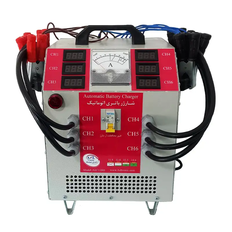 شارژر صنعتی 6 باتری شارژر باتری صنعتی اتوماتیک 6 باتری 12 ولت مدل ASL11000